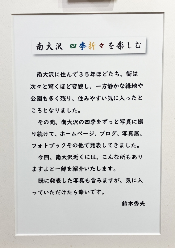 ご案内