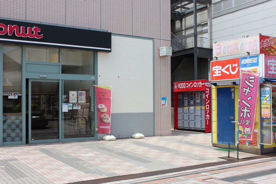 コインロッカー１