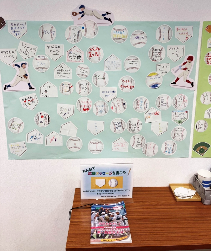 メッセージカード