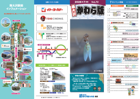 2026年7月号