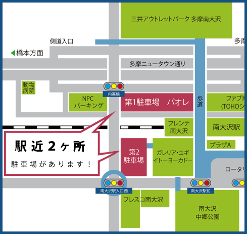 第1 第2駐車場 多摩ニュータウン開発センター